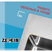 Avina Zepein D6550HD Image #13