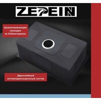 Avina Zepein D6550HD Image #14