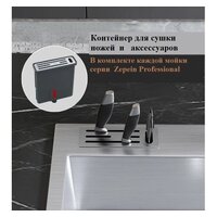 Avina Zepein D6550HD Image #3