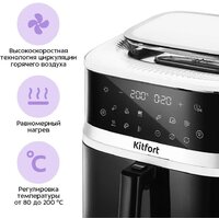 Kitfort KT-8151 Image #6