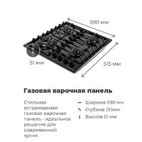 MAUNFELD EGHG.64.63CW/G Image #23