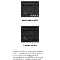 MAUNFELD EGHG.64.63CW/G Image #24