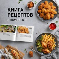 Weissgauff WAF 515 GB Air Cook Master Image #21