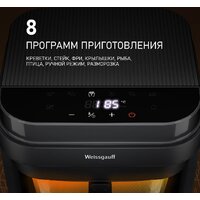 Weissgauff WAF 515 GB Air Cook Master Image #7