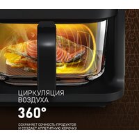 Weissgauff WAF 515 GB Air Cook Master Image #10