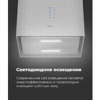 MAUNFELD Bath Plus 402 (бежевый) Image #25