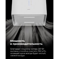 MAUNFELD Bath Plus 402 (бежевый) Image #20