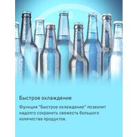 MAUNFELD MFF200NFWE Image #19