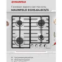 MAUNFELD EGHS.64.6CS/G Image #23