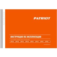 Patriot PTR 7 S Image #12