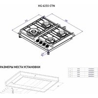 Korting HG 6235 CTN Image #4
