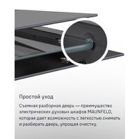 MAUNFELD MEOC708PS Image #30