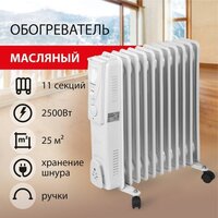 Sonnen DFS-11 Image #1