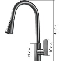 Ekko E6001-7 Image #2