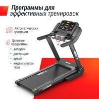 Unixfit MX-950B Image #8