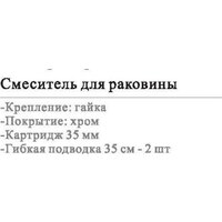 Wisent WP10201 Image #3