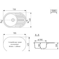 Mixline ML-GM16 551933 (антрацитовый) Image #5