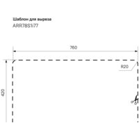 IDDIS Arro ARR78S1i77 Image #4