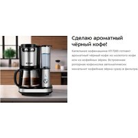 Kitfort КТ-7285 Image #9