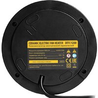 Denzel DTFC-1200 Image #13