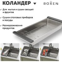 Roxen Simple 560220-60-V сатин/текстурная (с коландером и дозатором) Image #7