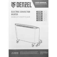 Denzel XCE-1000 98130 Image #19