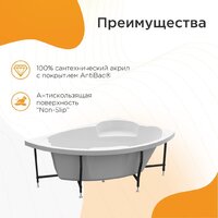 Radomir Алари Стандарт 168х120 2-79-2-2-0-218 (с гидромассажем, правый) Image #8