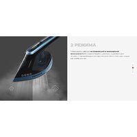 Redmond (Редмонд) SH1640 Image #12