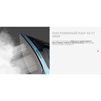 Redmond (Редмонд) SH1640 Image #13