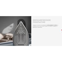 Redmond (Редмонд) SH1640 Image #15