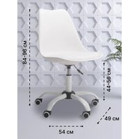 byRoom Office EL'ff VC1007O-W (белый) Image #9