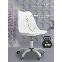 byRoom Office EL'ff VC1007O-W (белый) Image #5