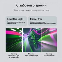 Digma Progress 27P203F Image #5