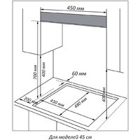 Nord (Nordfrost) HM 4532 B Image #3