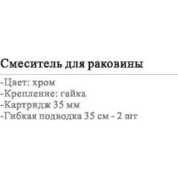 Wisent WP10153 Image #3