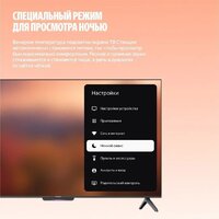 Яндекс ТВ Станция Бейсик QLED с Алисой 55 Image #13