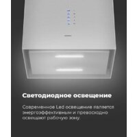 MAUNFELD Bath Plus 402 (золотой) Image #25