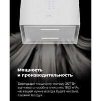 MAUNFELD Bath Plus 402 (золотой) Image #20