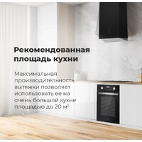MAUNFELD Bath Plus 402 (золотой) Image #22
