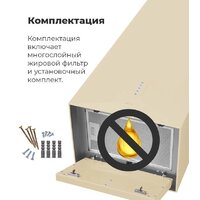 MAUNFELD Bath Plus 402 (золотой) Image #17