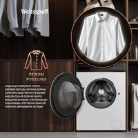 Weissgauff WMD 4628 Inverter Steam Image #23