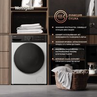 Weissgauff WMD 4628 Inverter Steam Image #15