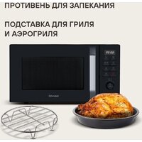 Rondell RDE-MW258 Image #7