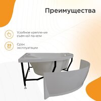 Radomir Альтея Терапия 125х125 2-81-2-0-0-219 (с гидромассажем) Image #3