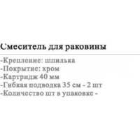 Wisent WP10027 Image #3