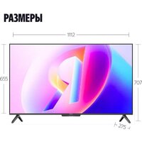 Яндекс ТВ Станция Бейсик QLED с Алисой 50 Image #17