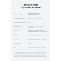 Dreame Hairdryer Gleam Pink AHD12A (розовый) Image #25