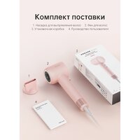 Dreame Hairdryer Gleam Pink AHD12A (розовый) Image #24