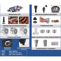 Renova MG260-R1BP Image #2