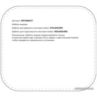 IDDIS Mate MAT49S0i77 Image #5